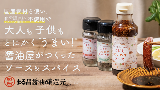 マクアケでプロジェクトを開始します。