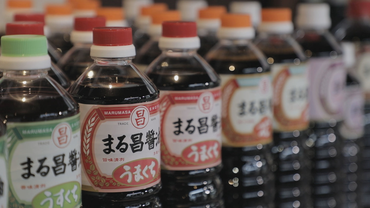 しょうゆ | まる昌醤油醸造元オンラインストア