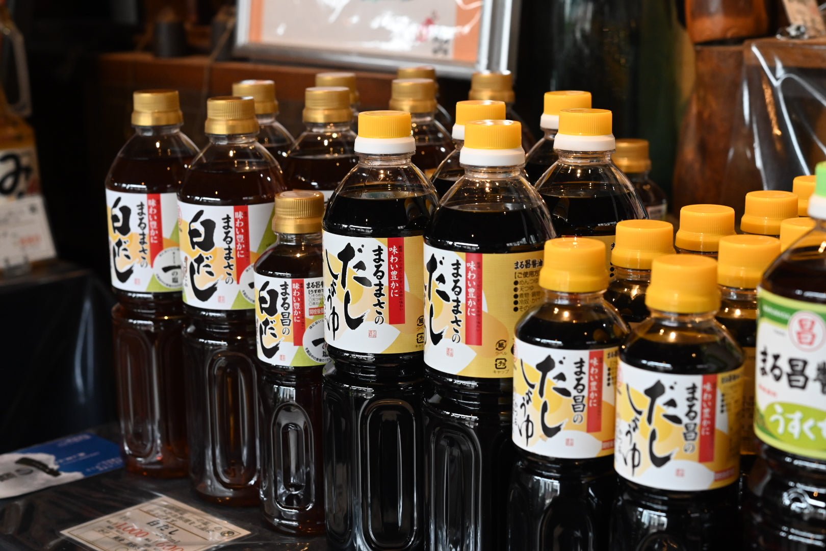 だし・つゆ・ぽん酢 – まる昌醤油醸造元オンラインストア