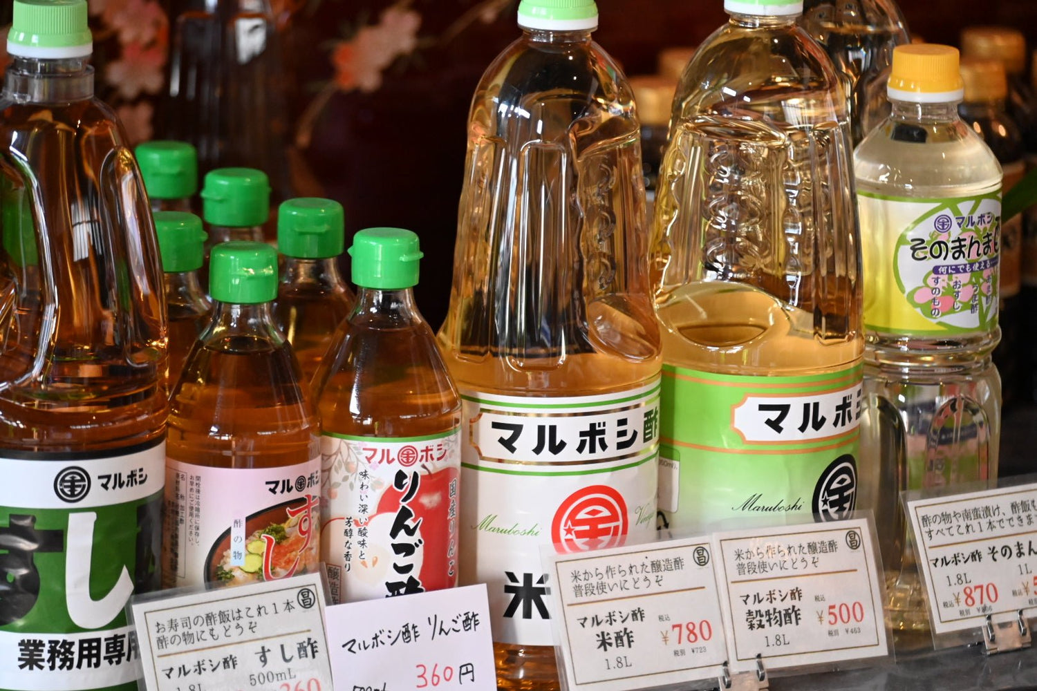 お酢・みりん | まる昌醤油醸造元オンラインストア