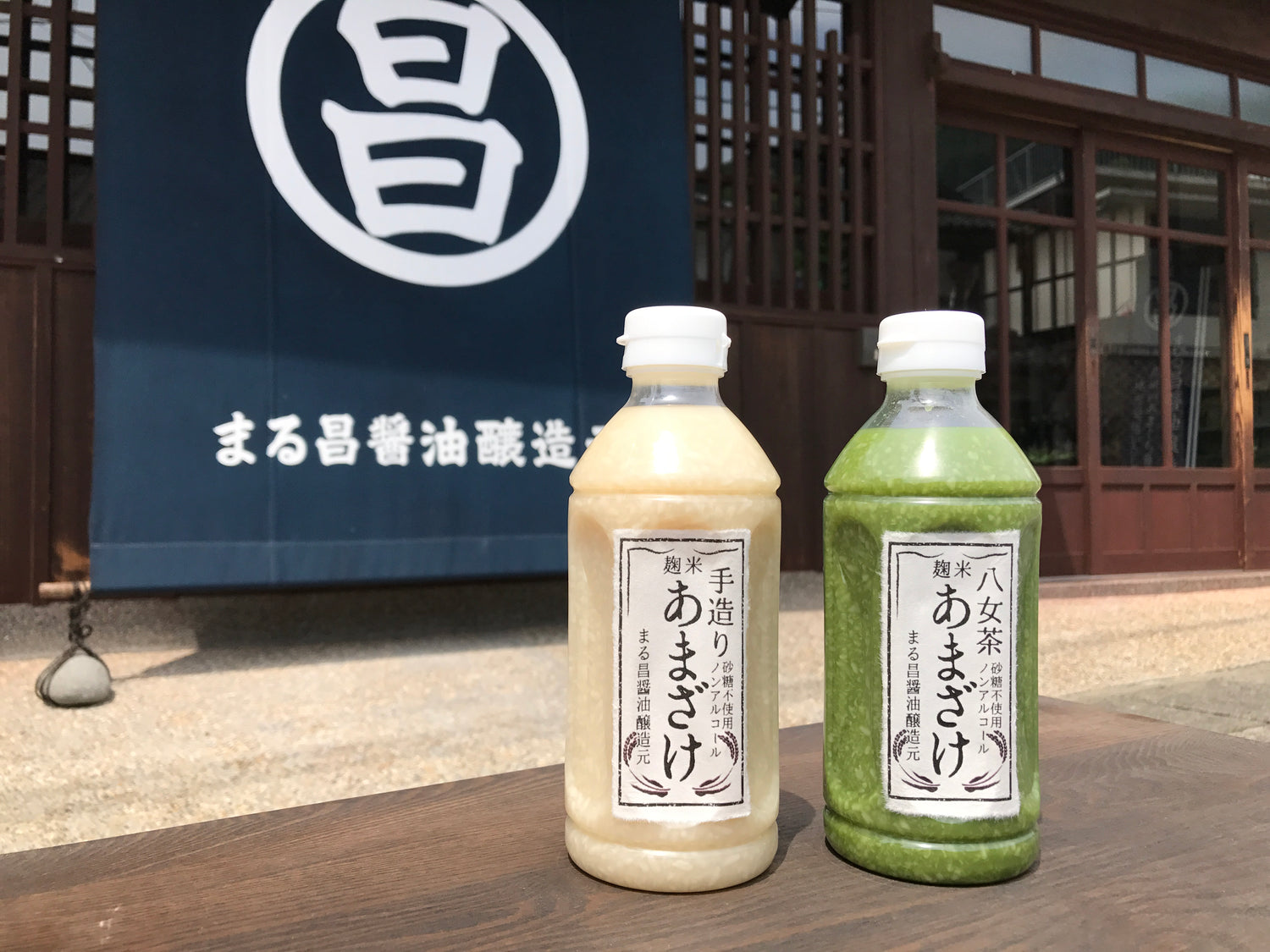あまざけ | まる昌醤油醸造元オンラインストア