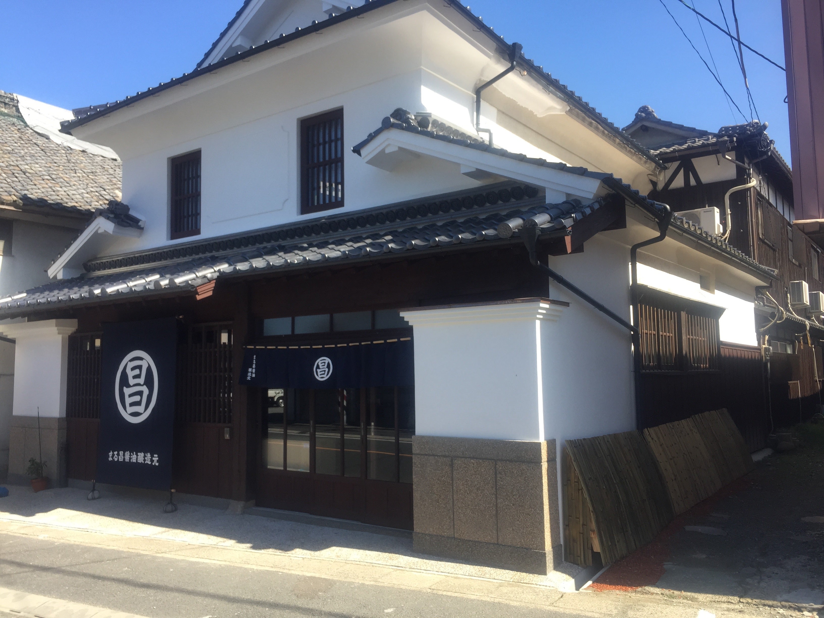 まる昌醤油醸造元