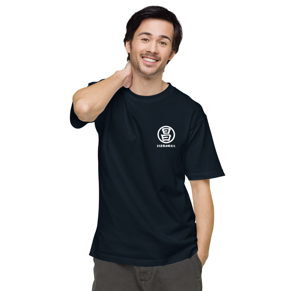 オリジナル半袖Tシャツ(濃色生地)