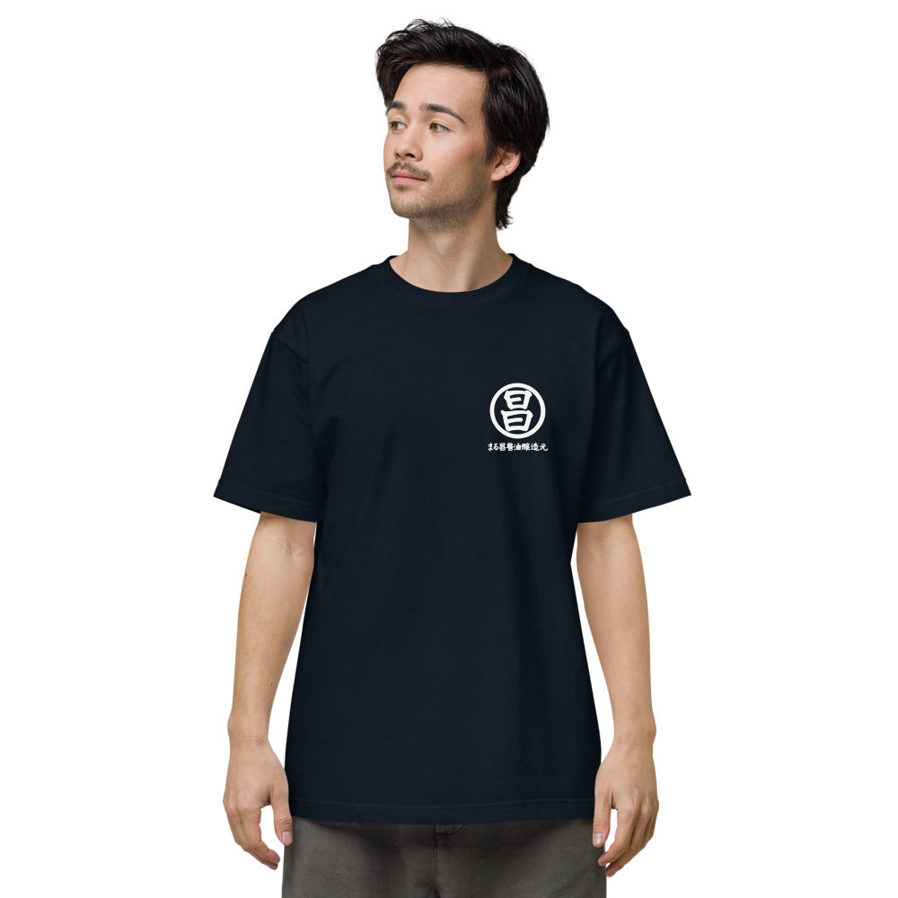 オリジナル半袖Tシャツ(濃色生地)