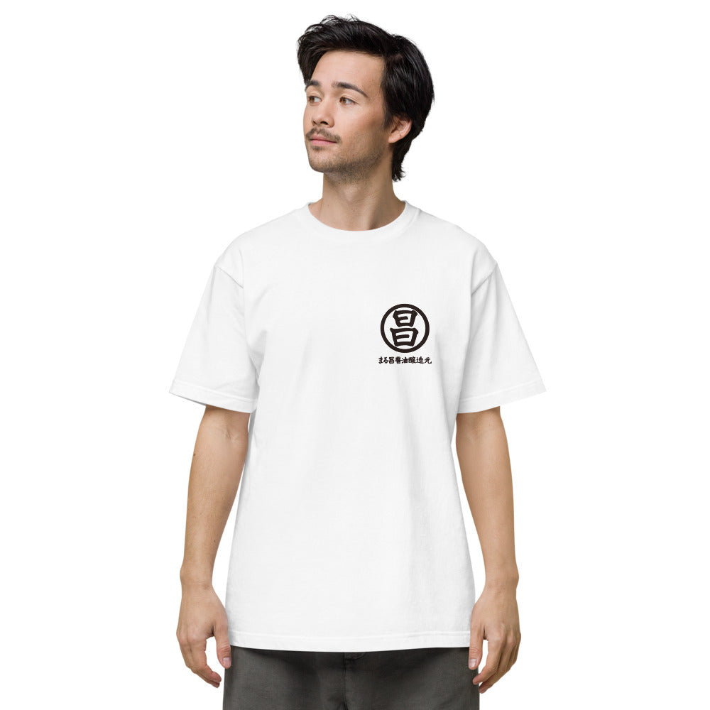 オリジナル半袖Tシャツ(淡色生地)