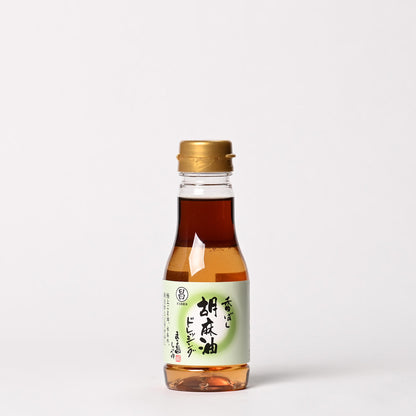 香ばし胡麻油ドレッシング