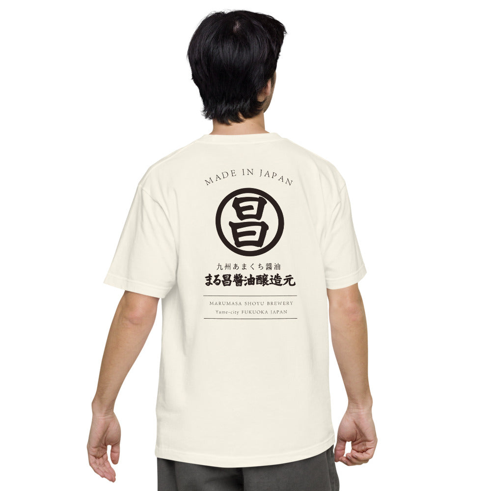 オリジナル半袖Tシャツ（淡色生地） – まる昌醤油醸造元